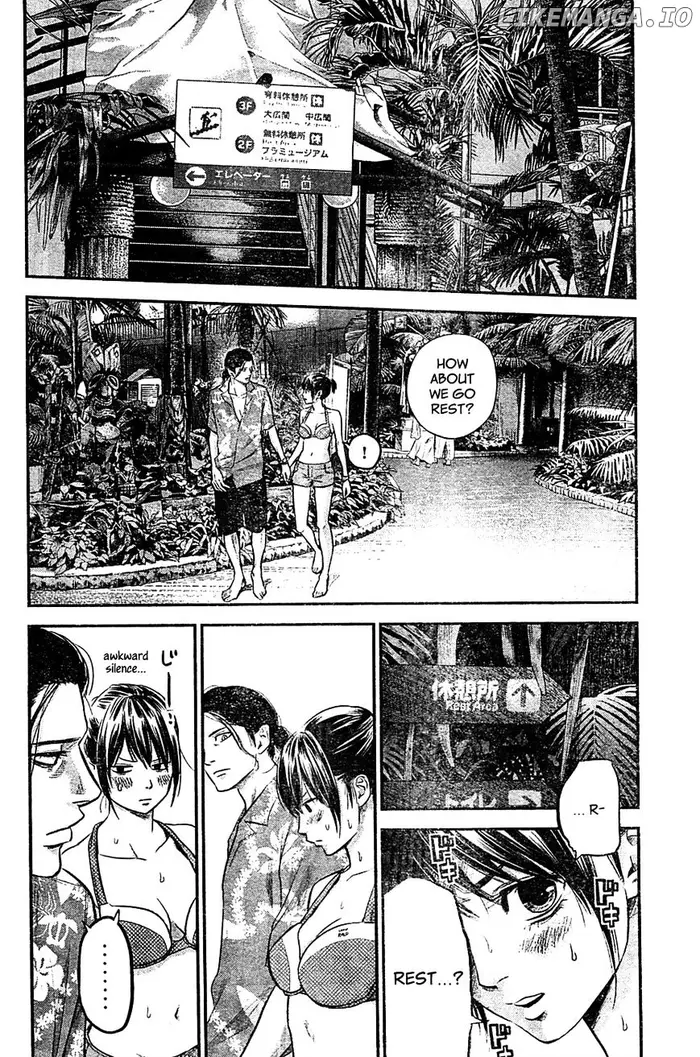 Hare Kon Chapter 50 image 05_optimized